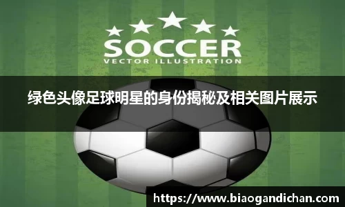 MILE米乐官方网站